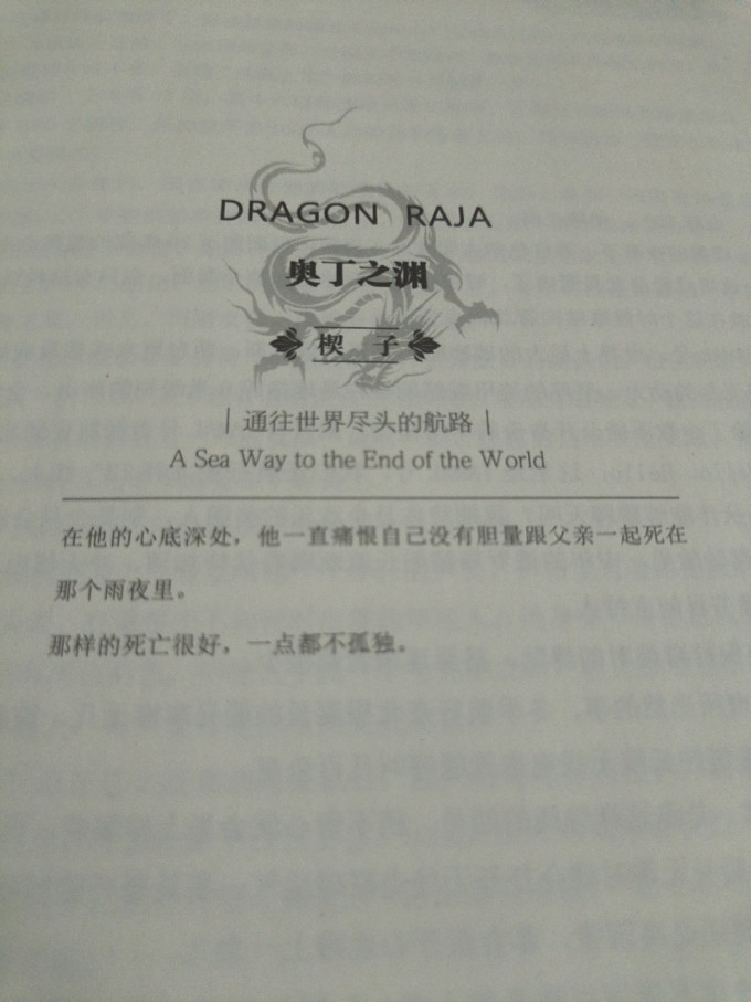 出版社文学诗歌