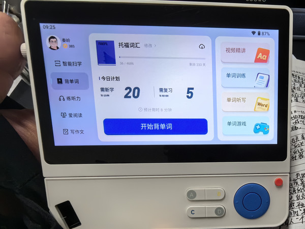 百词斩扫学机新年升级