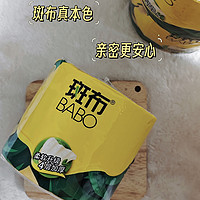 超炫新宠！斑布6D印花四层卫生纸，瞬间点亮我的生活！