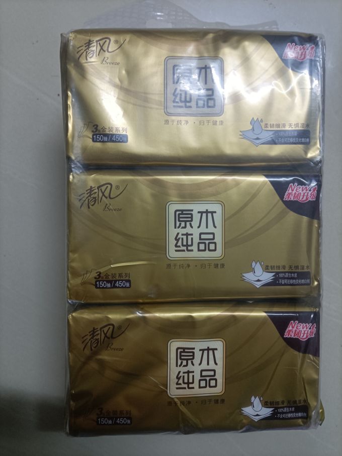 清风抽纸