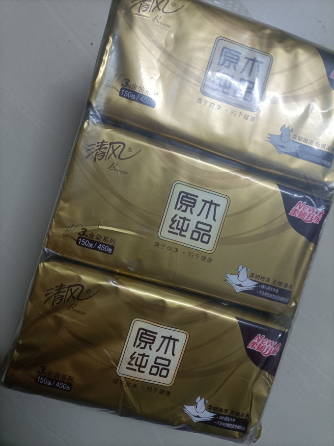 清风抽纸