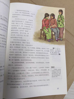 呼兰河传，小学生必备的图书