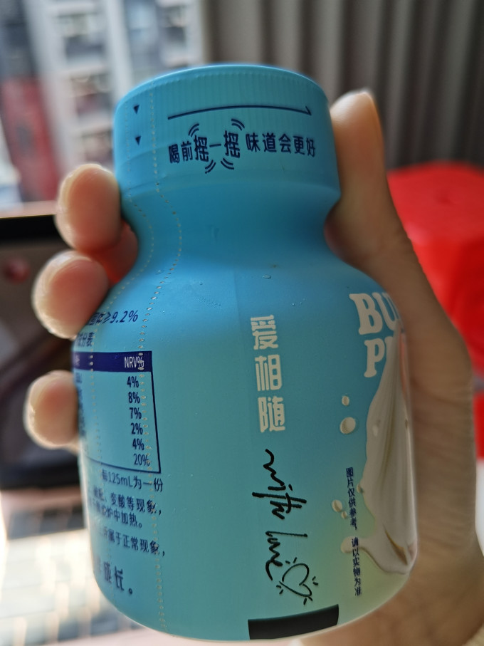 亿小瓶奶类制品