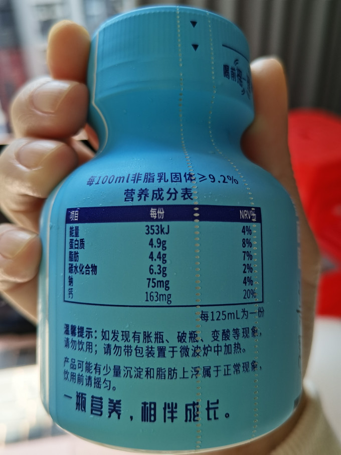 亿小瓶奶类制品