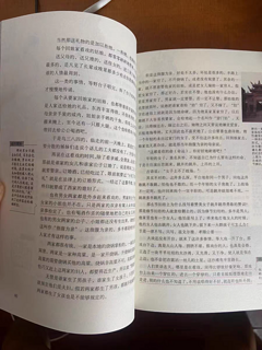 呼兰河传，中小学生必读的一本书