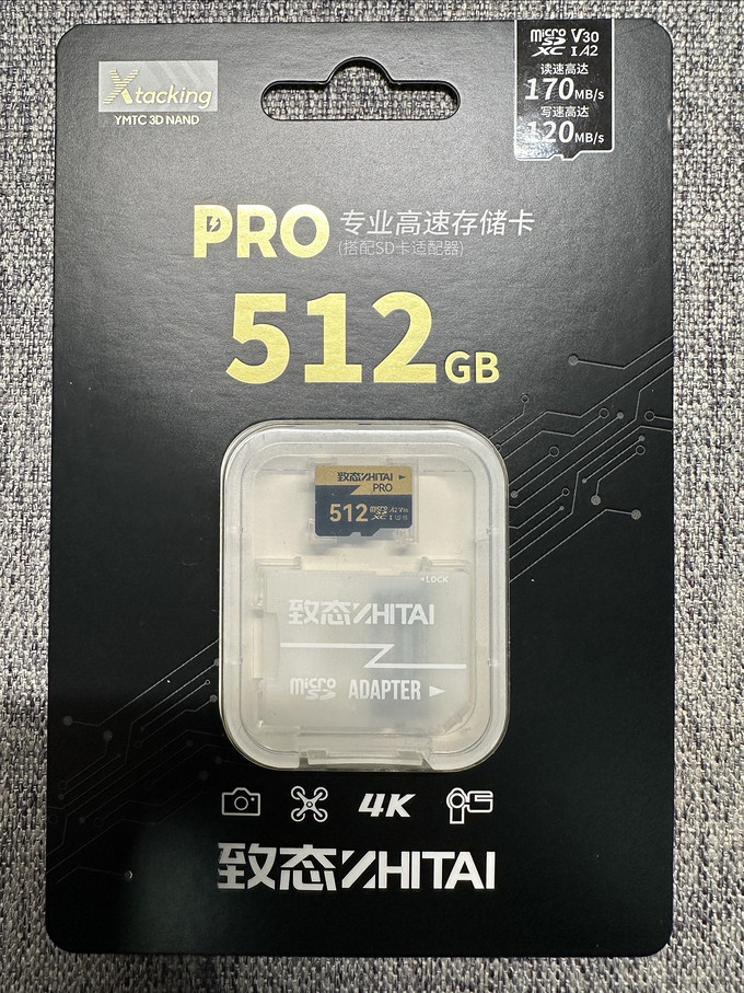 致态microSD存储卡
