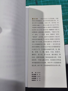 《草房子》，小学生必读的书籍