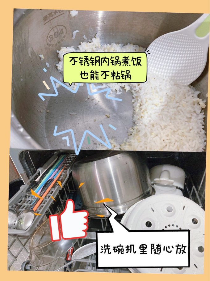 电压力锅