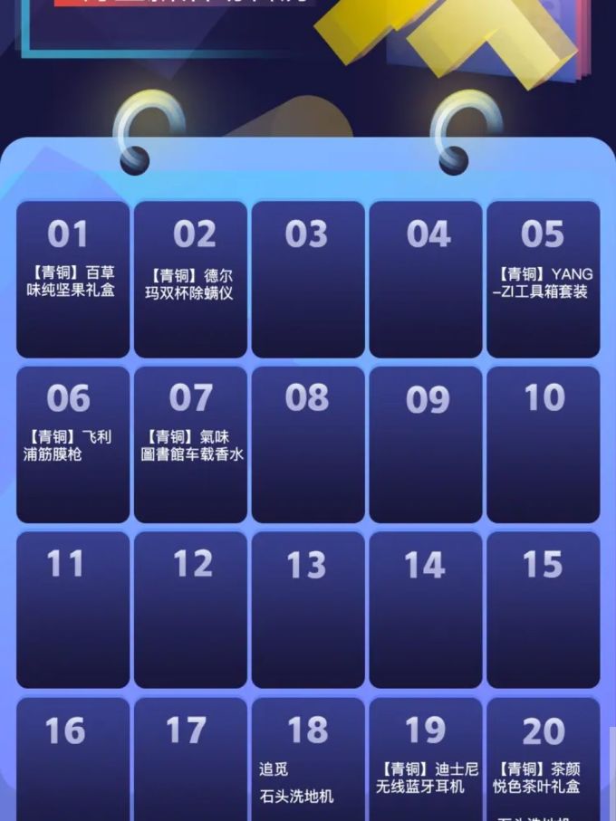 qq空间日历删除=空间里面的日志怎么删除
