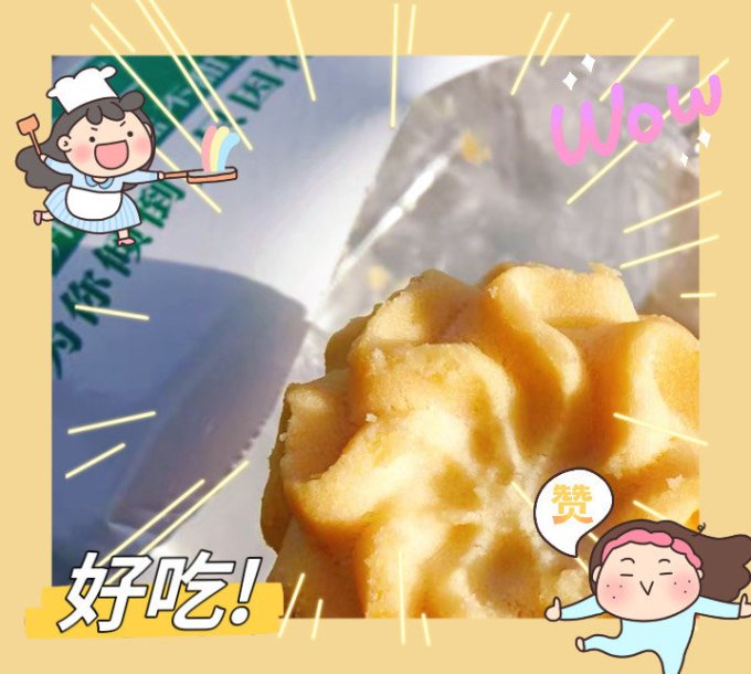 丹香饼干糕点