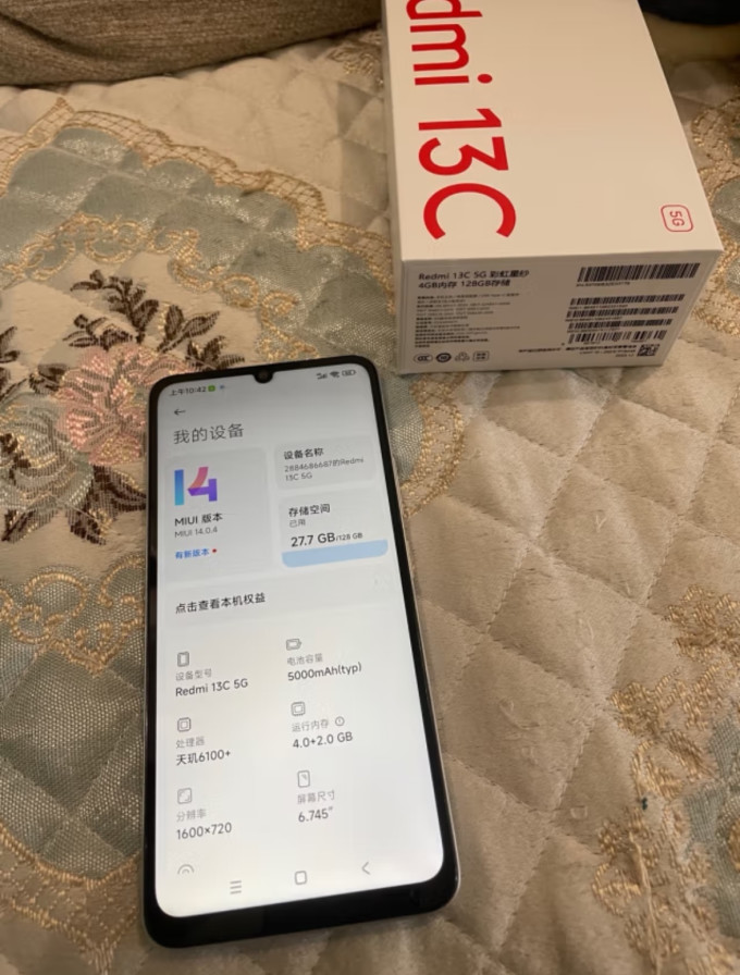 小米手机