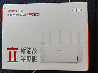 新华三H3C大白NX30Pro路由器通用wifi6新款