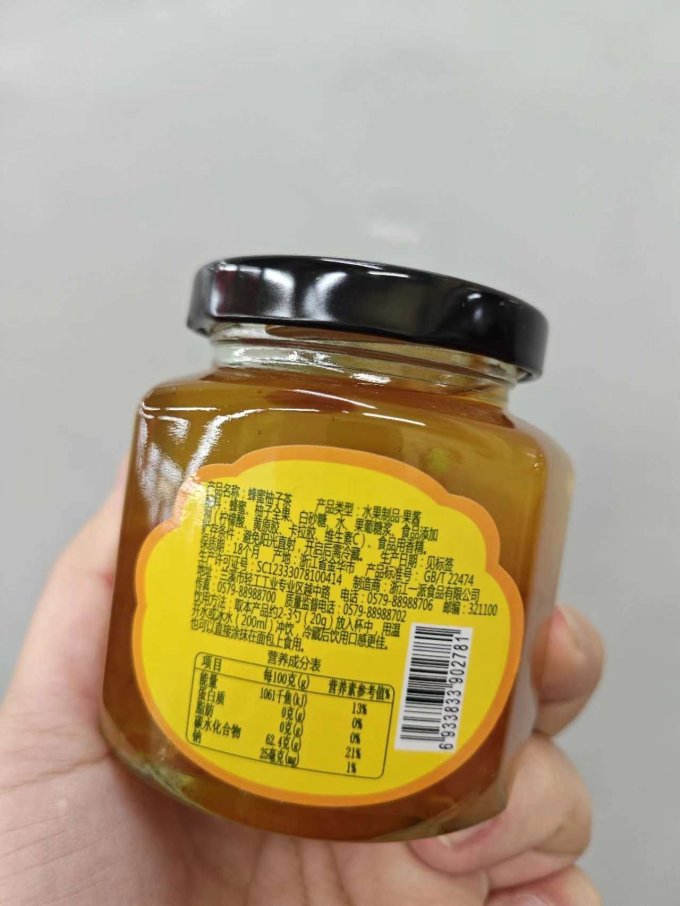 福事多健康果饮