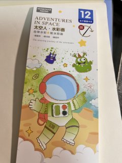 你家孩子玩过这个自带颜料的涂鸦画册吗