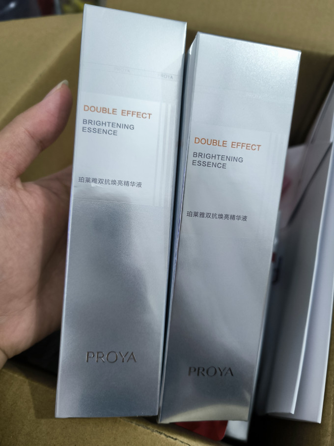 珀莱雅护肤精华