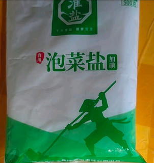 京东自营店铺购入的泡菜盐