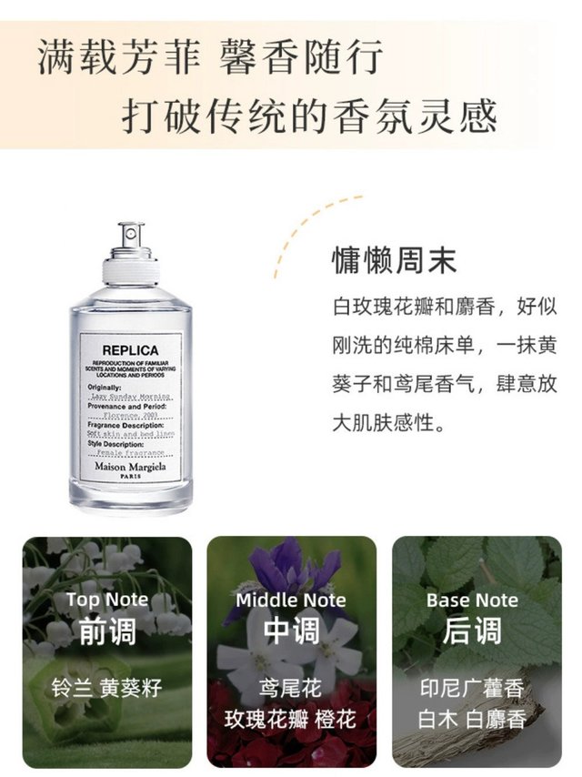 慵懒周末，温柔以待！