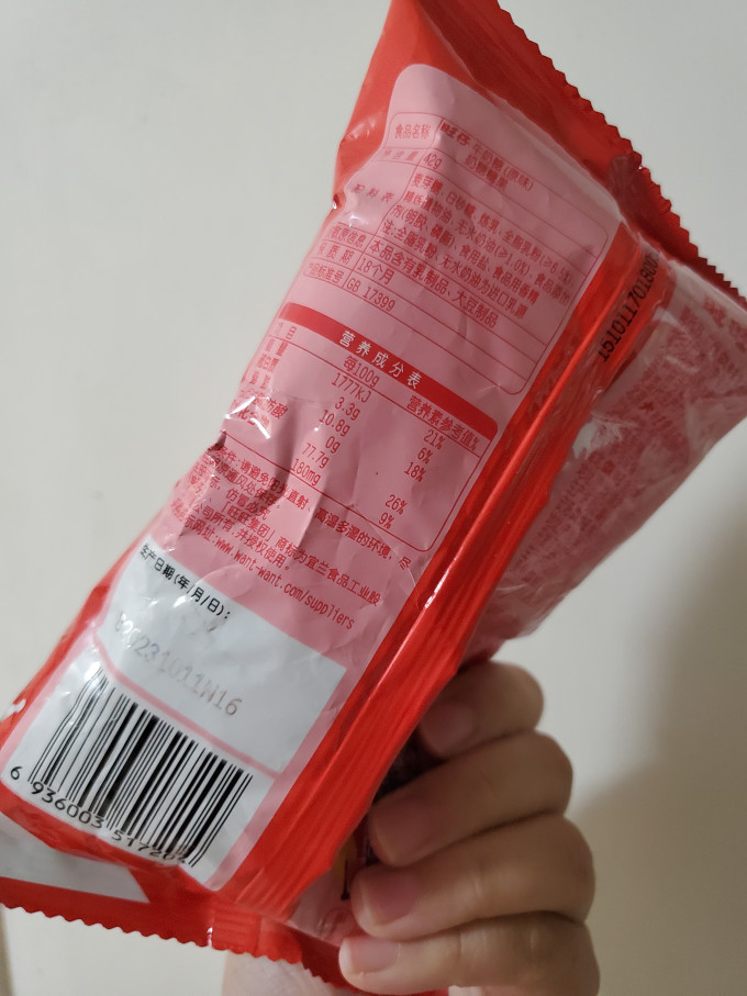 糖果巧克力