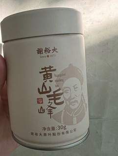 今天来喝安徽名茶，黄山毛峰
