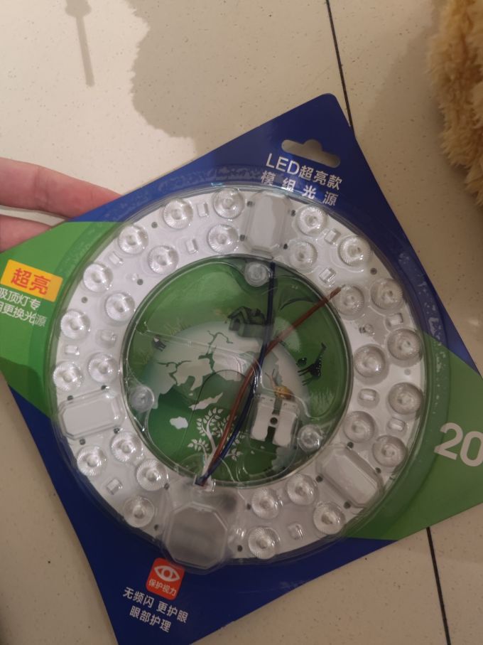 LED灯
