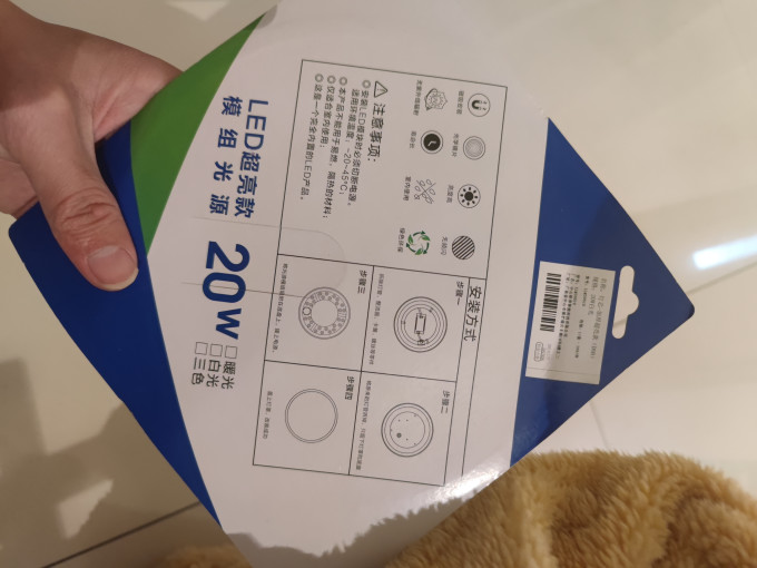 LED灯