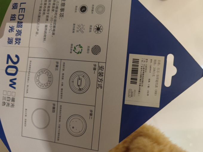 LED灯