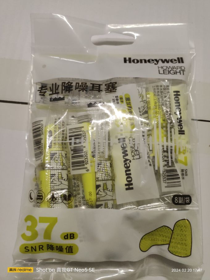 霍尼韦尔耳塞