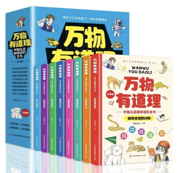 探索万物的奥秘发现科学之美