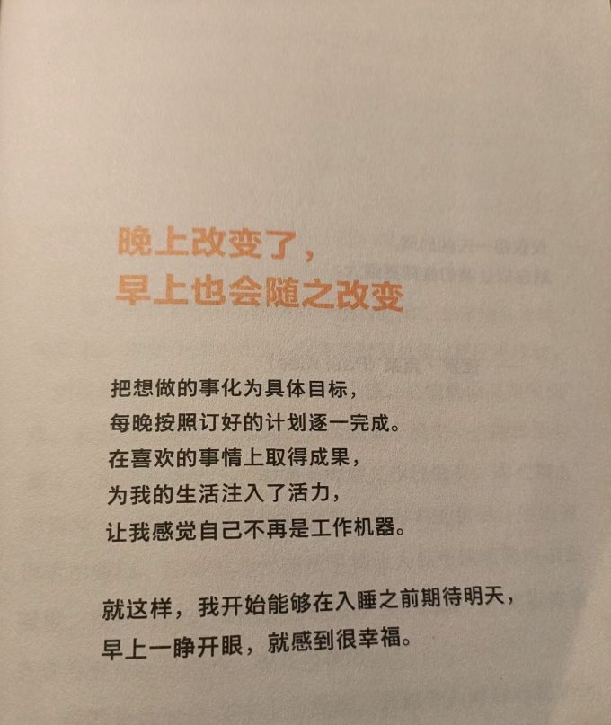 浙江文艺出版社励志/成功
