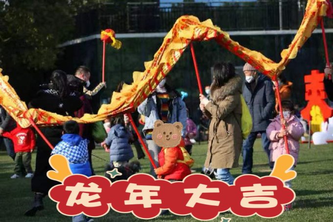 华仔节庆饰品