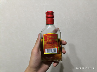 你今天喝劲酒了吗？