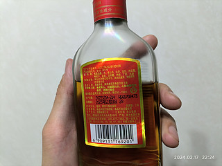 你今天喝劲酒了吗？