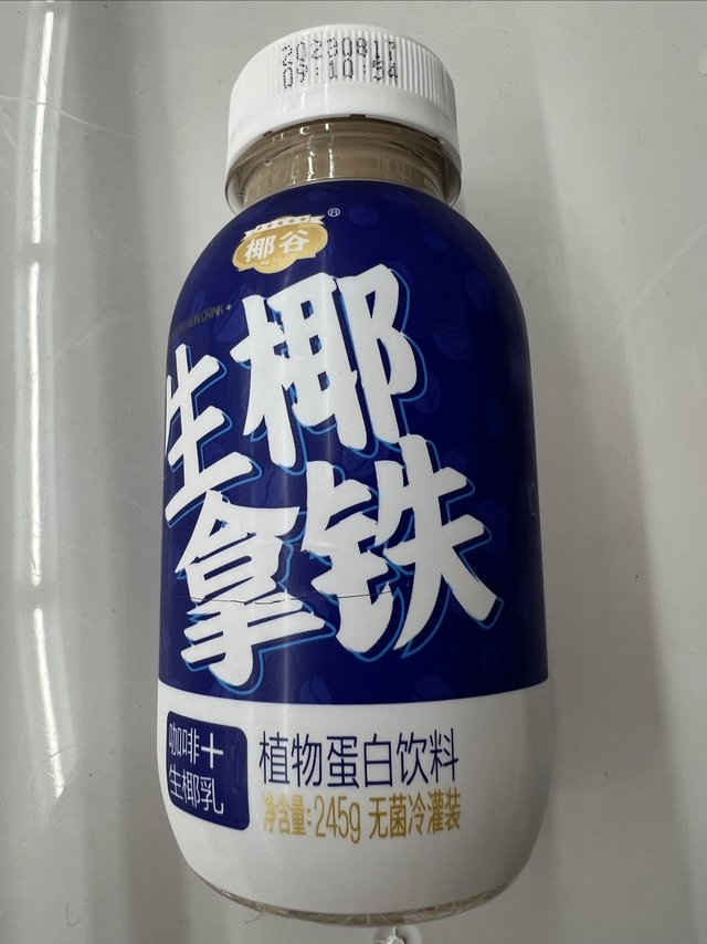 星巴克喝不起，那就喝点椰谷的生椰拿铁吧