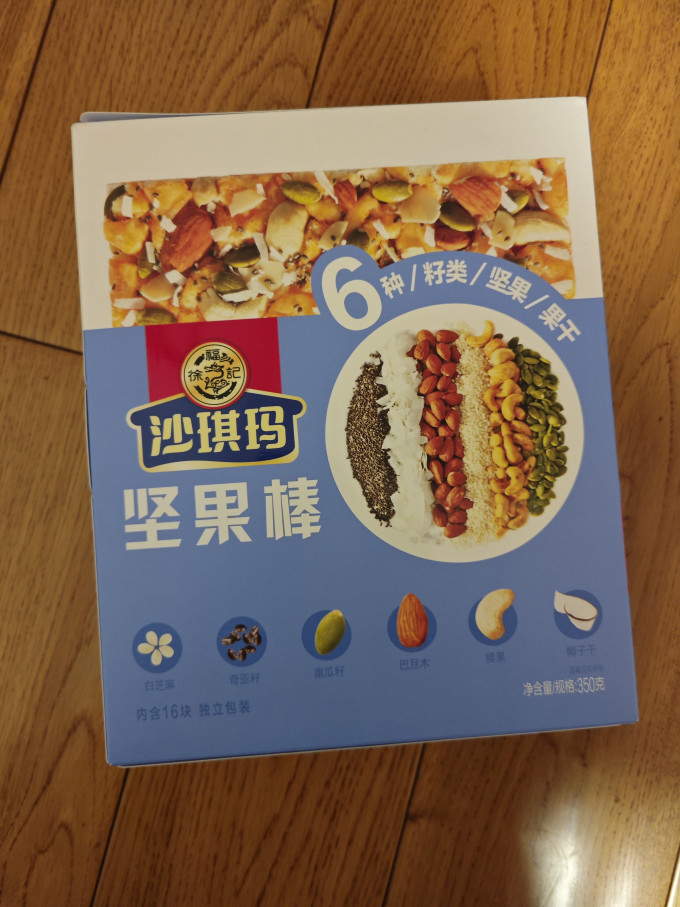 徐福记饼干糕点