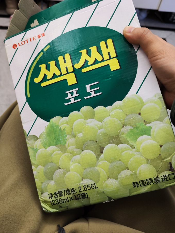 海太纯果汁
