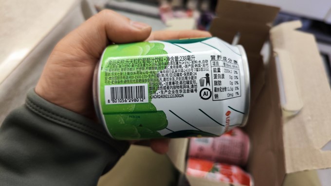 海太纯果汁