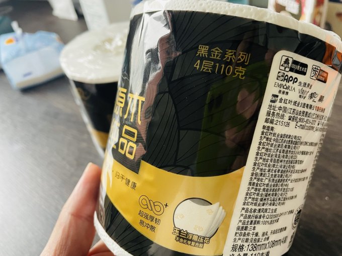 清风卷纸