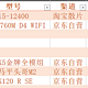 3千预算攒个机吧，实验室打工仔自用电脑配置