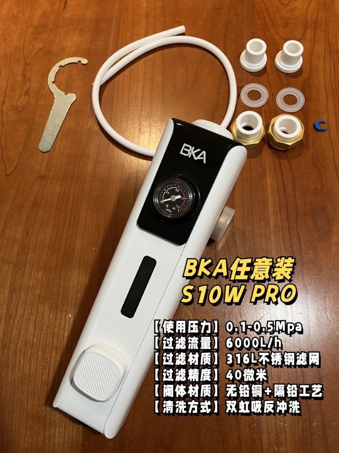前置过滤器