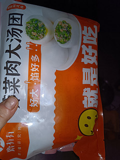 好吃荠菜汤圆，一口一个春天？