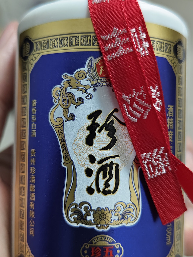 下大雪喝珍酒