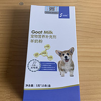 狗狗最喜欢的羊奶粉分享价格不贵，还美味。