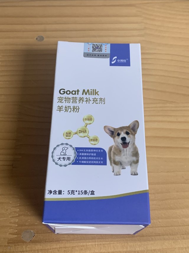 狗狗最喜欢的羊奶粉分享价格不贵，还美味。