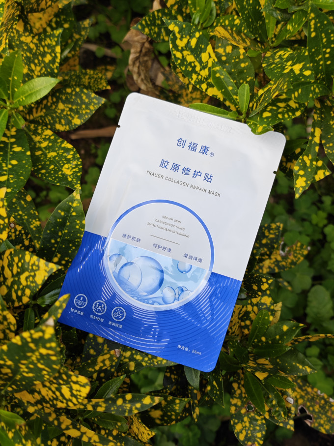 面膜面贴