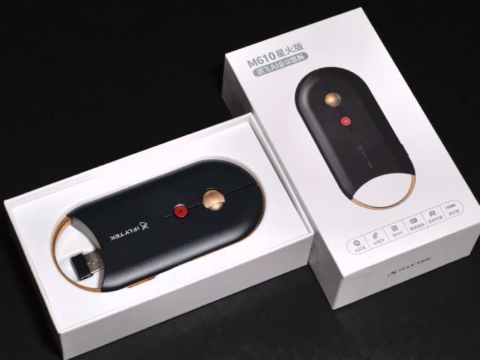 科大讯飞鼠标