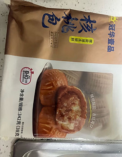 冠华壹品核桃包广式点心