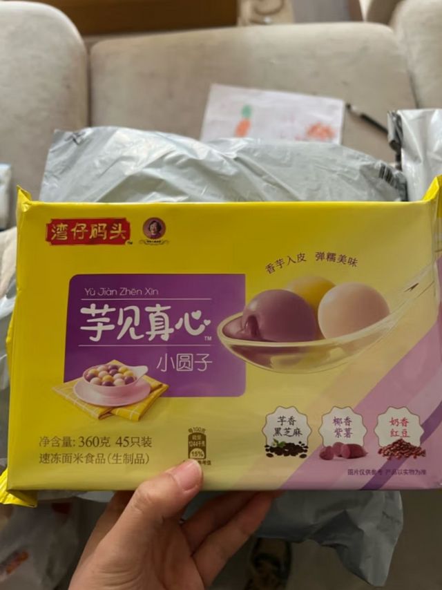 湾仔码头芋圆小圆子组合装