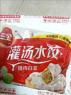 猪肉白菜水饺真的香