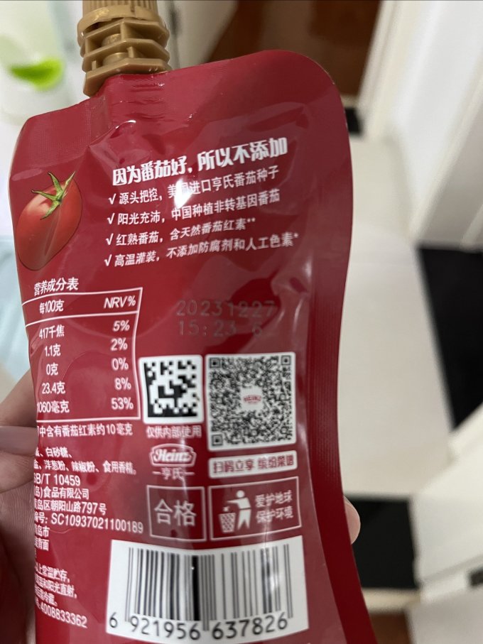 亨氏中/西式酱料