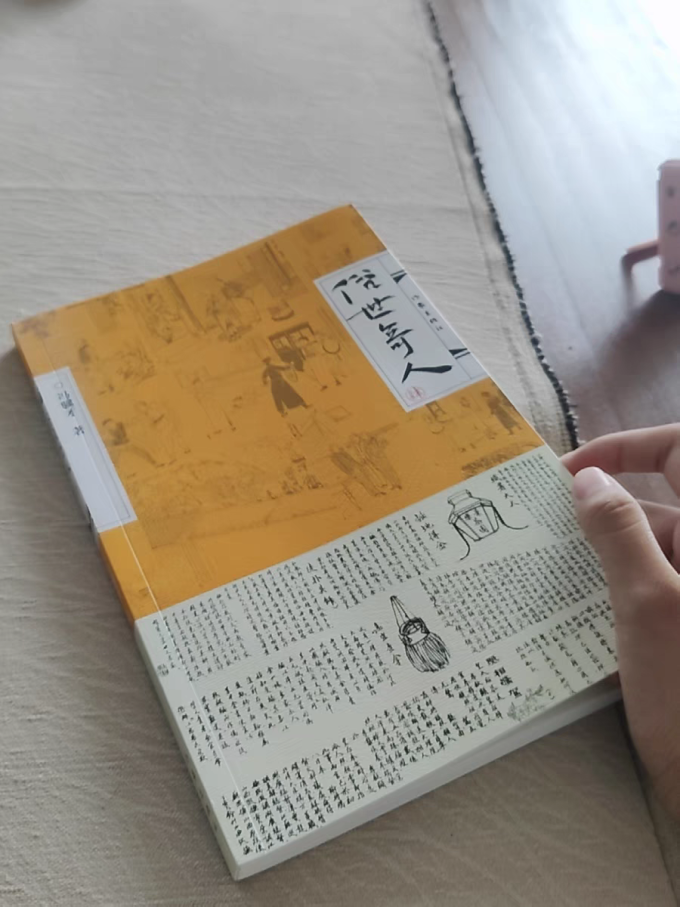 作家出版社小说
